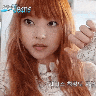 a close up of a woman 's face with the words light jeans on the bottom right
