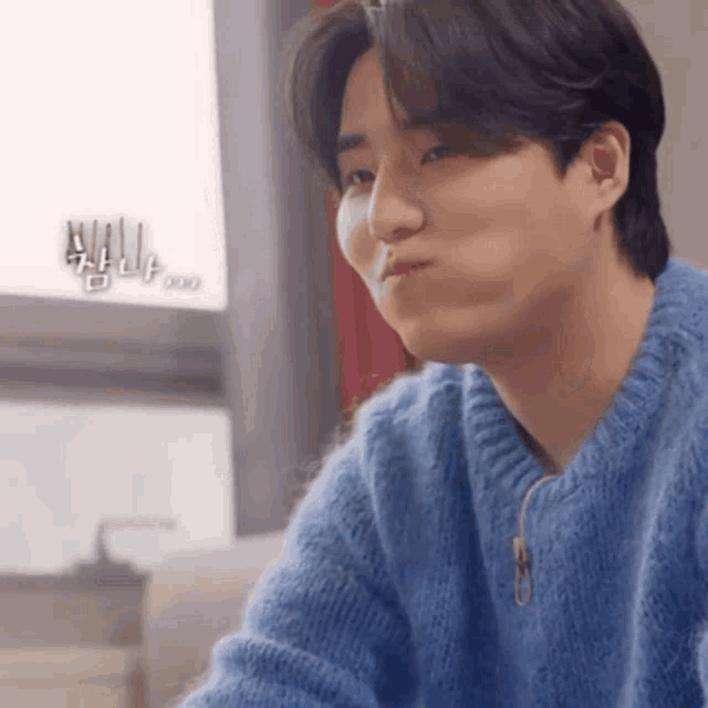 Youngk Day6 GIF - Youngk Day6 Day6reaction GIFs