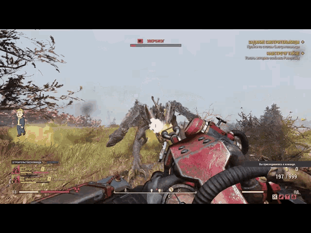 a screenshot of a video game shows a monster being killed by a vault boy character