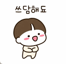 a cartoon drawing of a boy with two pink hearts above him .