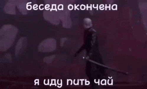 a man with a sword is standing in front of a lightning bolt .