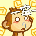 Monkeyoyo Sick Monkey GIF - Monkeyoyo Sick Monkey GIFs