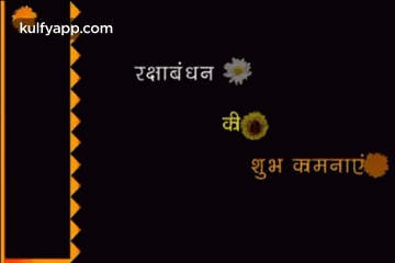 a black background with flowers and the words kulfyapp.com on the bottom
