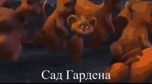 a cartoon scene with the word gardena on the bottom left