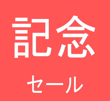 a red background with white letters that say ' a ' on it