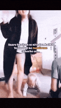 a woman is dancing with a baby in front of her with a caption that says saare