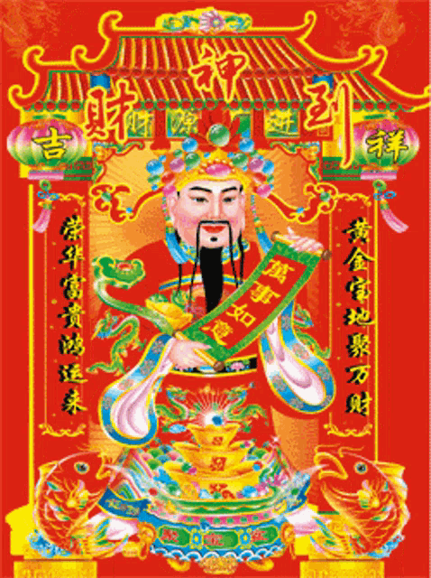 a painting of a man holding a green banner with chinese writing on it