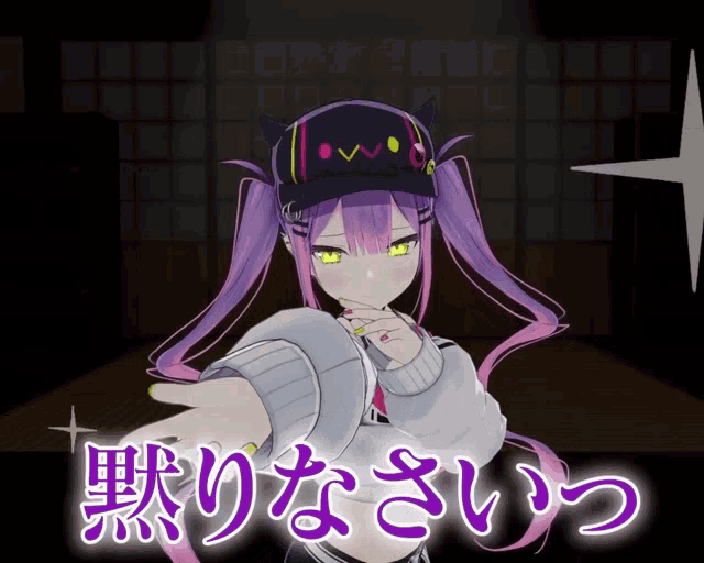 a girl with purple hair and a black hat stands in a dark room