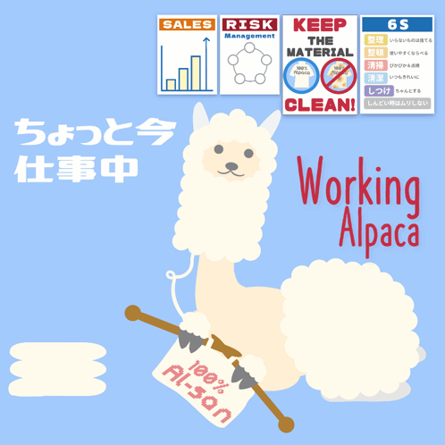 アルパカ Alpaca GIF - アルパカ Alpaca Llama GIFs