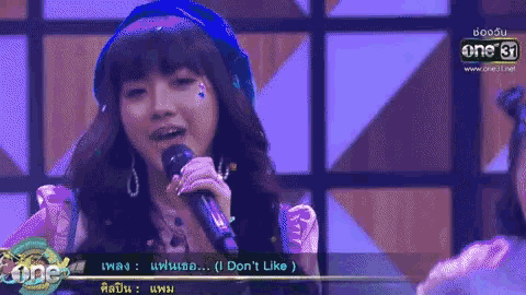 a girl singing into a microphone with the words " i don 't like " on the bottom