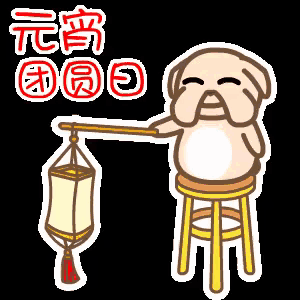 a pug dog sitting on a stool holding a lantern .