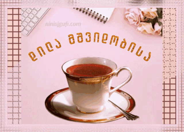 a cup of tea sits on a saucer on a pink background with the website ninisigufi.com at the bottom