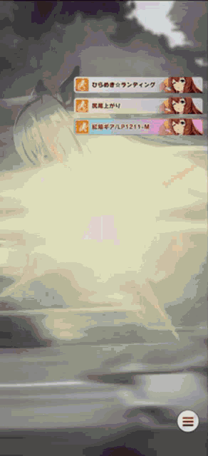 a screenshot of a video game with chinese characters on the bottom left