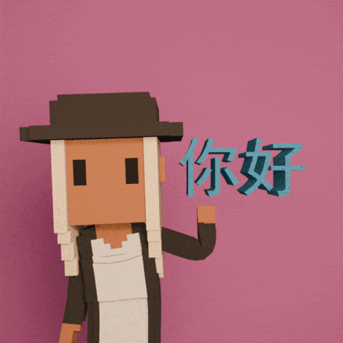 a cartoon character wearing a black hat and white hair says hello in chinese