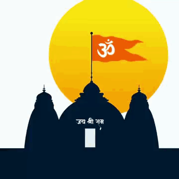 Happy Ram Navami Lord Shree Ram Ji GIF - Happy Ram Navami Lord Shree Ram Ji Bhagwan Shree Ram Ji GIFs