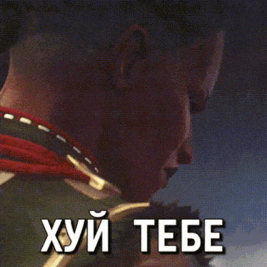 a close up of a man 's face with the words " хуй тебе " on the bottom