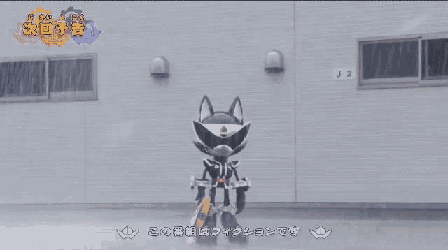 a cartoon character is standing in front of a building with a sign that says j2 on it