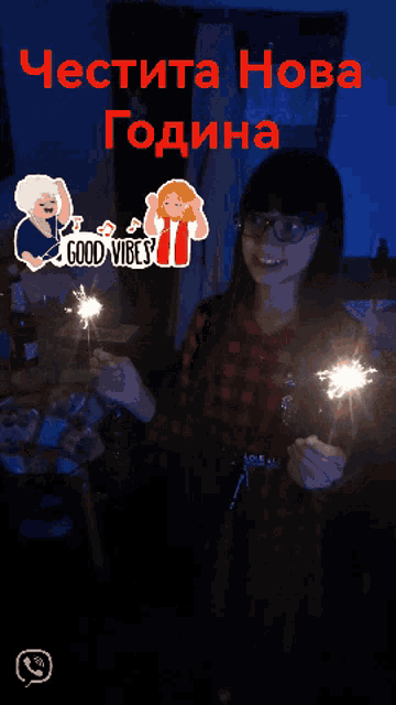 a girl holding sparklers with a good vibes sticker