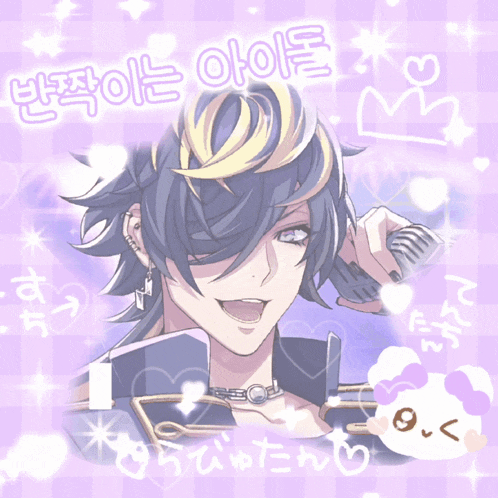 a drawing of a boy with a microphone and the word onl
