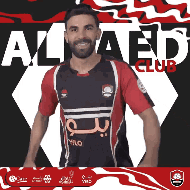 a man with a beard is wearing a shirt that says al aed club on the front