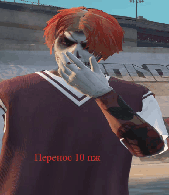 a video game character with red hair covering his mouth with his hand and the words " перенос 10 пж " below him