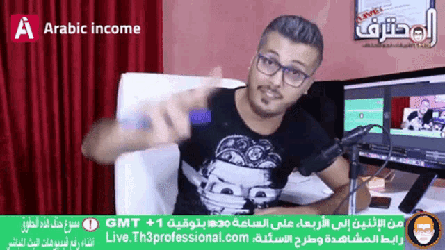 a man wearing glasses and a t-shirt that says arabic income on it