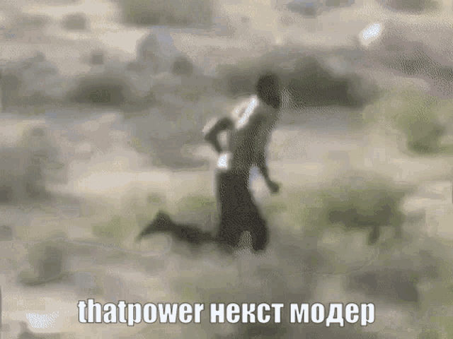 Death Grips Thatpower GIF