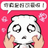 a cartoon hamster is being held by two hands and has a speech bubble above it .