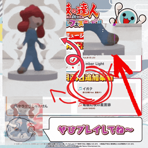 a picture of a cartoon character with a red arrow pointing to a number light