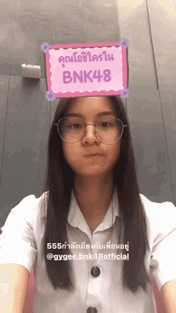 Ninebnk48 GIF - Ninebnk48 Bnk48 GIFs