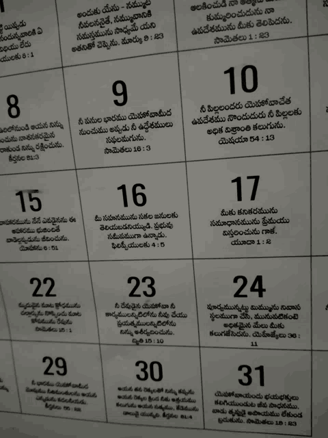 a calendar in a foreign language shows the days of the week and the month