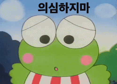 케로케로 케로피 의심 GIF - Kerokero Keropi Sanrio Korean GIFs