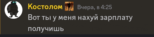 a screenshot of a text message in a foreign language with a picture of a man