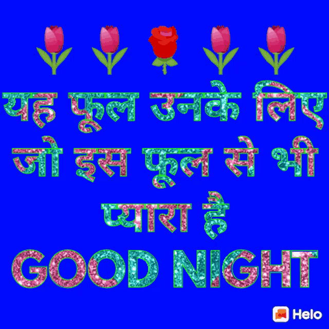 a blue background with flowers and the words " good night " on it