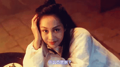 大话西游 周星驰 朱茵 紫霞仙子 漂亮 美女 GIF - A Chinese Odyssey Zhou Xing Chi Zhu Yin GIFs