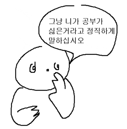 a black and white drawing of a person with a speech bubble in a foreign language .