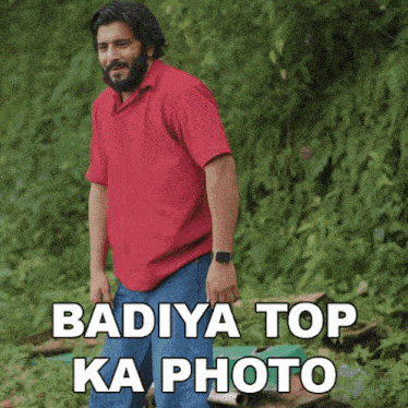 Badiya Top Ka Photo Sukki GIF - Badiya Top Ka Photo Sukki Rohit Bainsla GIFs