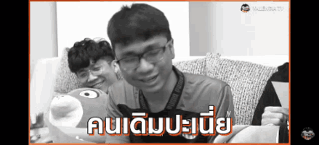 Hanagus Almondp GIF