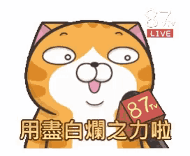 a cartoon cat is talking into a microphone that says 87tv
