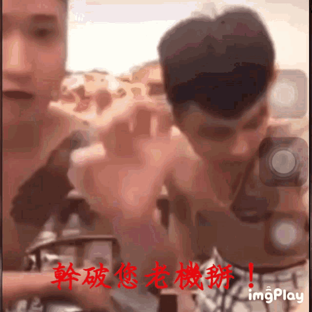 a blurry picture of a man with chinese writing on the bottom