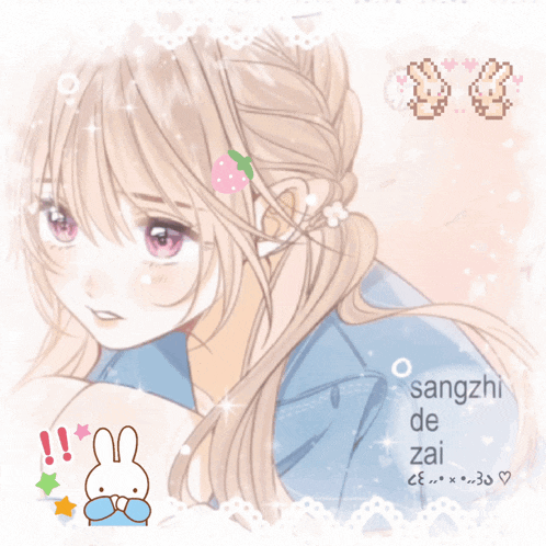 a picture of a girl with the words sangzhi de zai