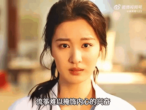 a close up of a woman 's face with chinese writing on the bottom right