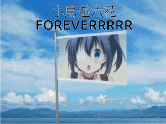 a flag with a picture of a girl and the words foreverrrrr