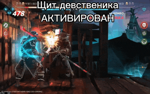 a screenshot of a video game with the number 476 on the top left
