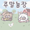 a cartoon of a cat and a chicken in a field with chinese writing on it .