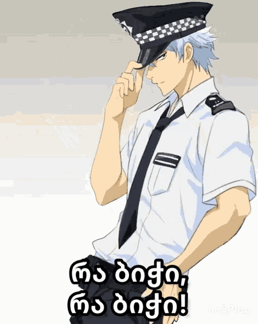 a drawing of a man in a police uniform with the words imgplay written below him