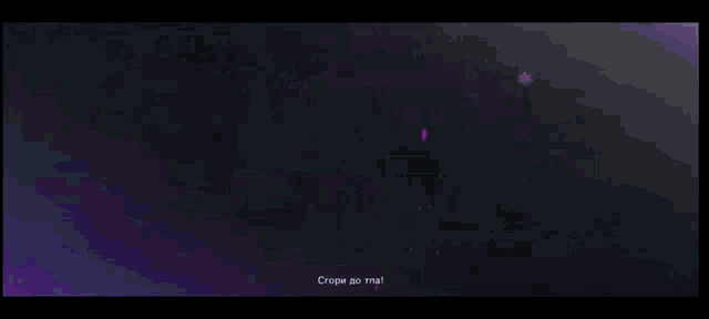 a purple light is coming out of a person 's mouth and says " ecopie do mal "