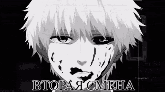 a black and white drawing of a person with blood on their face and a foreign language .