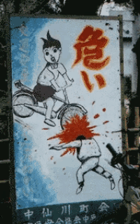 a cartoon drawing of a boy riding a bike with chinese writing on it