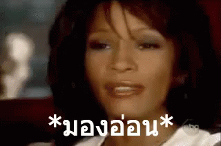 มองอ่อน ยิ้มอ่อม GIF - Stare Look At You Smile GIFs